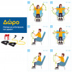 DR-HO'S MotionCiser Συσκευή Μασάζ Ποδιών για Ανακούφιση από Πόνους με θερμότητα & με ΔΩΡΟ ιμάντες για εκγύμναση των χεριών MTC200 DR-HO'S MotionCiser Συσκευή Μασάζ Ποδιών για Ανακούφιση από Πόνους με θερμότητα & με ΔΩΡΟ ιμάντες για εκγύμναση των χεριών MTC200