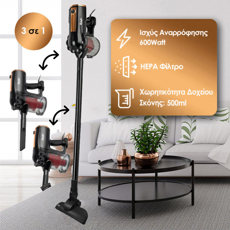 Ηλεκτρική Σκούπα Stick Χωρίς Σακούλα 2 σε 1 600 W RAF R.8672 Ηλεκτρική Σκούπα Stick Χωρίς Σακούλα 2 σε 1 600 W RAF R.8672
