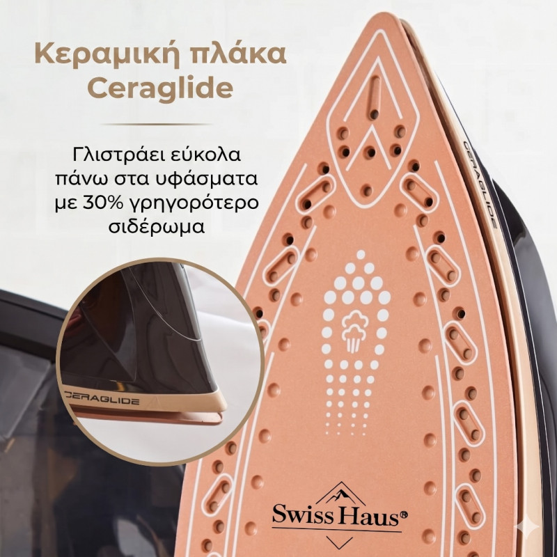 Σύστημα Σιδερώματος 2300W Swiss Haus SH-SIS2111 Μαύρο/Χρυσό Σύστημα Σιδερώματος 2300W Swiss Haus SH-SIS2111 Μαύρο/Χρυσό