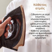 Σύστημα Σιδερώματος 2300W Swiss Haus SH-SIS2111 Μαύρο/Χρυσό Σύστημα Σιδερώματος 2300W Swiss Haus SH-SIS2111 Μαύρο/Χρυσό