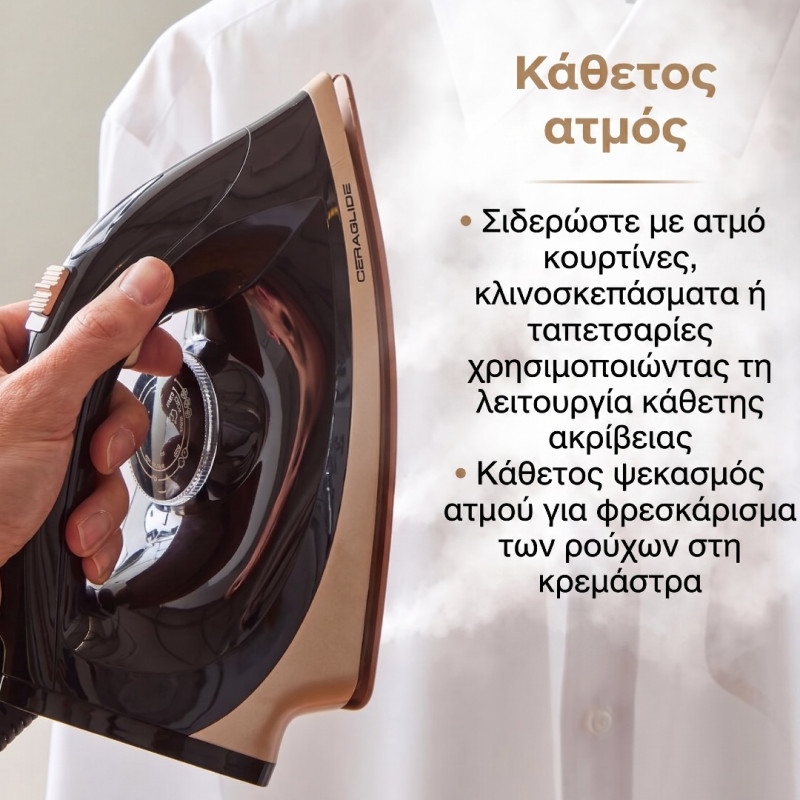 Σύστημα Σιδερώματος 2300W Swiss Haus SH-SIS2111 Μαύρο/Χρυσό Σύστημα Σιδερώματος 2300W Swiss Haus SH-SIS2111 Μαύρο/Χρυσό
