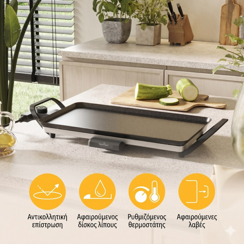 Ηλεκτρική Πλάκα Ψησίματος Τεπανγιάκι 1800W Swiss Haus SH-TP70 Ηλεκτρική Πλάκα Ψησίματος Τεπανγιάκι 1800W Swiss Haus SH-TP70