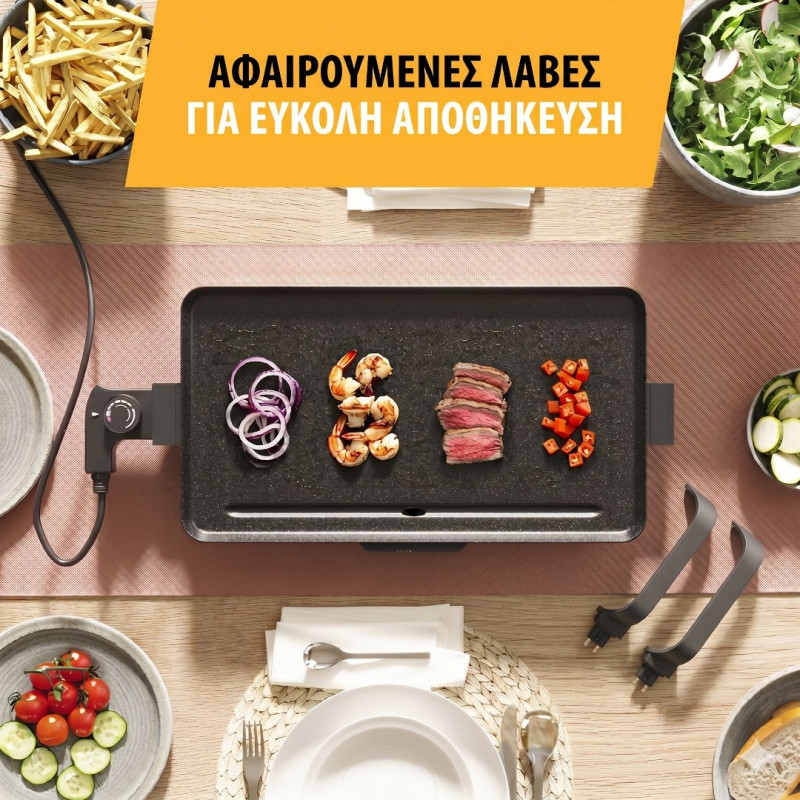 Ηλεκτρική Πλάκα Ψησίματος Τεπανγιάκι 1800W Swiss Haus SH-TP70 Ηλεκτρική Πλάκα Ψησίματος Τεπανγιάκι 1800W Swiss Haus SH-TP70