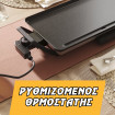 Ηλεκτρική Πλάκα Ψησίματος Τεπανγιάκι 1800W Swiss Haus SH-TP70