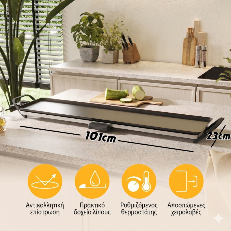 Ηλεκτρική Πλάκα Ψησίματος Τεπανγιάκι XXL 2000W Swiss Haus SH-TP90 Ηλεκτρική Πλάκα Ψησίματος Τεπανγιάκι XXL 2000W Swiss Haus SH-TP90