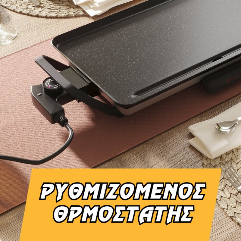 Ηλεκτρική Πλάκα Ψησίματος Τεπανγιάκι XXL 2000W Swiss Haus SH-TP90 Ηλεκτρική Πλάκα Ψησίματος Τεπανγιάκι XXL 2000W Swiss Haus SH-TP90