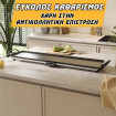 Ηλεκτρική Πλάκα Ψησίματος Τεπανγιάκι XXL 2000W Swiss Haus SH-TP90 Ηλεκτρική Πλάκα Ψησίματος Τεπανγιάκι XXL 2000W Swiss Haus SH-TP90