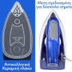 Telemax Σίδερο Ταξιδιού Travel Iron SW-602A Telemax Σίδερο Ταξιδιού Travel Iron SW-602A