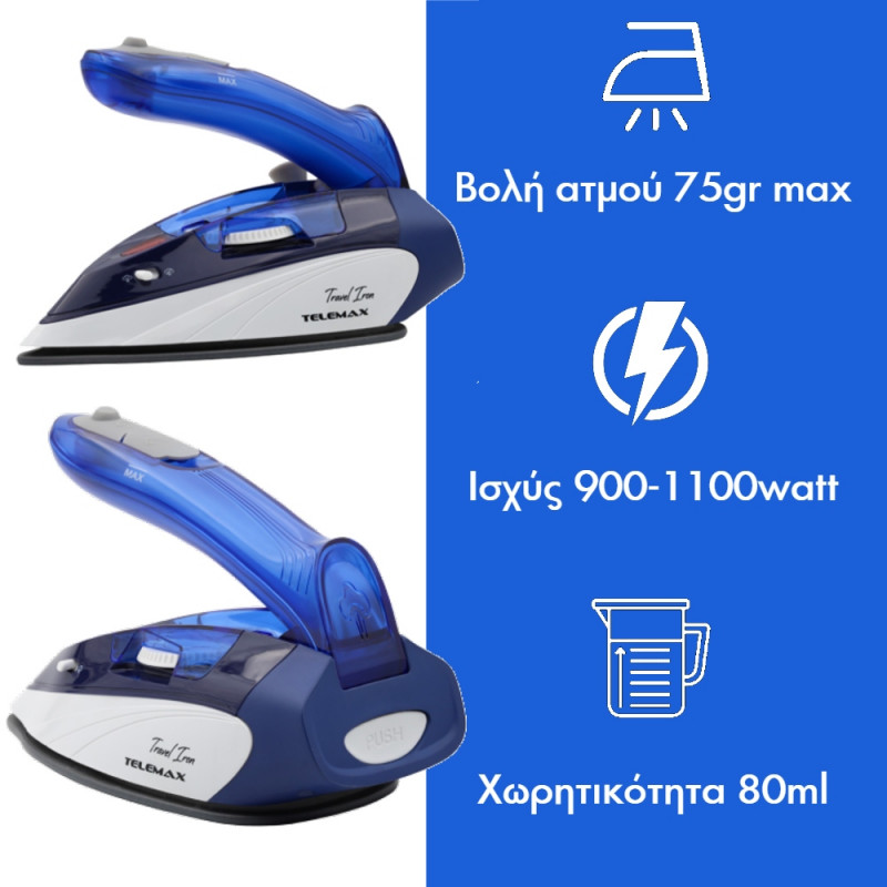 Telemax Σίδερο Ταξιδιού Travel Iron SW-602A Telemax Σίδερο Ταξιδιού Travel Iron SW-602A