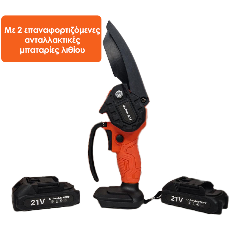 Ultra Box Μίνι Επαναφορτιζόμενο Αλυσοπρίονο με μπαταρία λιθίου UT-MCS1500 και ΔΩΡΟ δεύτερη μπαταρία Ultra Box Μίνι Επαναφορτιζόμενο Αλυσοπρίονο με μπαταρία λιθίου UT-MCS1500 και ΔΩΡΟ δεύτερη μπαταρία
