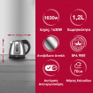 Beper Ανοξείδωτος Βραστήρας νερού 1.2L 1630W P101BOL001 Beper Ανοξείδωτος Βραστήρας νερού 1.2L 1630W P101BOL001