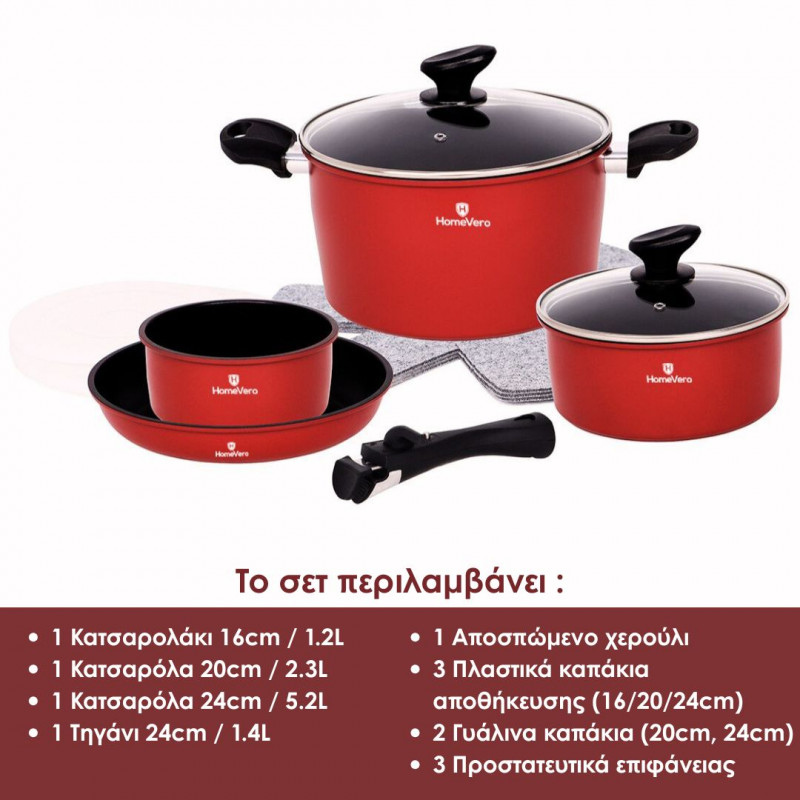 Σετ Μαγειρικά Σκεύη 13 τμχ με Αποσπώμενο Χερούλι σε κόκκινο χρώμα - HomeVero HV-1013R Σετ Μαγειρικά Σκεύη 13 τμχ με Αποσπώμενο Χερούλι σε κόκκινο χρώμα - HomeVero HV-1013R