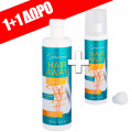 Hair Away Καλλυντικός Αφρός Αποτρίχωσης 1+1 Δώρο
