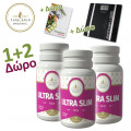 Ultra Slim Forte Κάψουλες με γλυκομαννάνη για Αδυνάτισμα - Προσφορά 1+2 ΔΩΡΟ + Ηλεκτρονική Ζυγαριά με υπολογισμό λίπους σώματος + Οδηγός Διατροφής