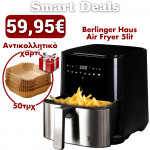Smart Deal - Berlinger Haus Ψηφιακή Φριτέζα Αέρος 5Lt για Υγιεινό Μαγείρεμα Χωρίς Λάδι 1450W Black Rose Collection BH-9422A και ΔΩΡΟ αντικολλητικό χαρτί ψησίματος 50τμχ