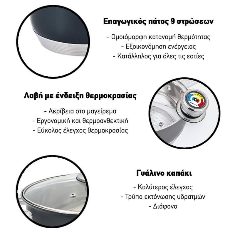 Herenthal Σετ μαγειρικά σκεύη και εργαλεία κουζίνας σε μαύρο χρώμα 18 τμχ HT-1801BBL Herenthal Σετ μαγειρικά σκεύη και εργαλεία κουζίνας σε μαύρο χρώμα 18 τμχ HT-1801BBL