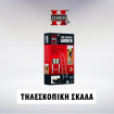 Herzberg Τηλεσκοπική σκάλα αλουμινίου με αντιολισθητικά πέλματα 2,60m HG-5260 Herzberg Τηλεσκοπική σκάλα αλουμινίου με αντιολισθητικά πέλματα 2,60m HG-5260