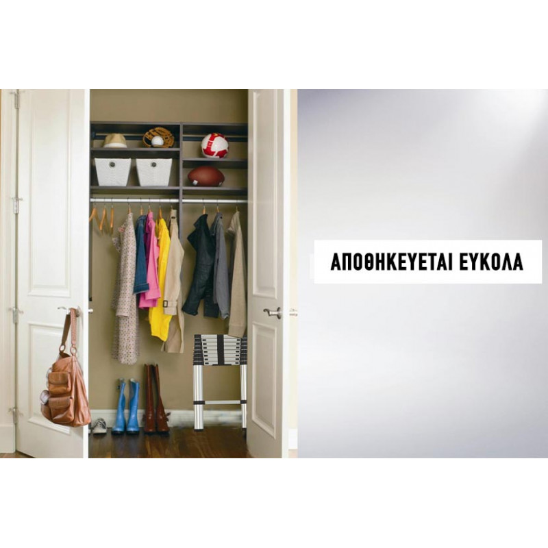 Herzberg Τηλεσκοπική σκάλα αλουμινίου με αντιολισθητικά πέλματα 2,60m HG-5260 Herzberg Τηλεσκοπική σκάλα αλουμινίου με αντιολισθητικά πέλματα 2,60m HG-5260