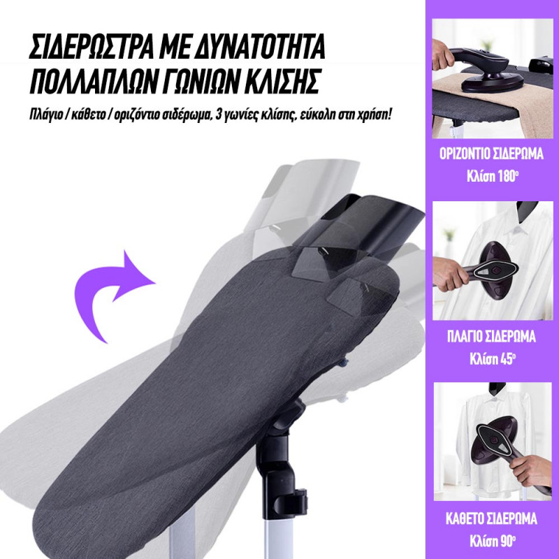 Herzberg Ατμοσύστημα σιδερώματος 2 σε 1 με σιδερώστρα HG-8058 Herzberg Ατμοσύστημα σιδερώματος 2 σε 1 με σιδερώστρα HG-8058