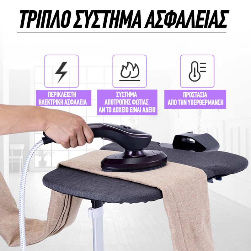 Herzberg Ατμοσύστημα σιδερώματος 2 σε 1 με σιδερώστρα HG-8058 Herzberg Ατμοσύστημα σιδερώματος 2 σε 1 με σιδερώστρα HG-8058