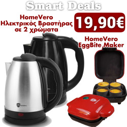 Smart Deal - HomeVero Egg Bite Maker και Βραστήρας Νερού 1.7L 1500W με Inox ή Μαύρος