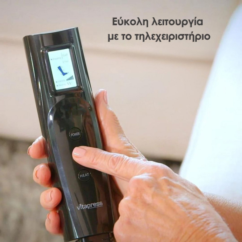Συσκευή Μασάζ Ποδιών και Κνημών, Πρεσσοθεραπεία Vitapress & Δώρο Τσάντα Μεταφοράς Συσκευή Μασάζ Ποδιών και Κνημών, Πρεσσοθεραπεία Vitapress & Δώρο Τσάντα Μεταφοράς