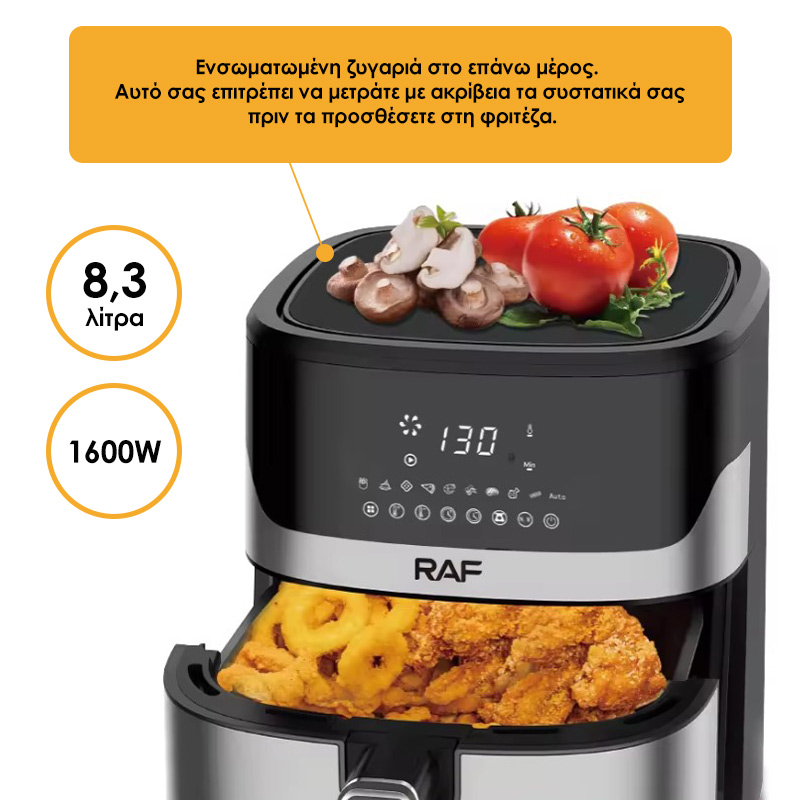 Air Fryer 8.3Lt με Ενσωματωμένη ζυγαριά στο επάνω μέρος 1600W Raf R.5375 Air Fryer 8.3Lt με Ενσωματωμένη ζυγαριά στο επάνω μέρος 1600W Raf R.5375