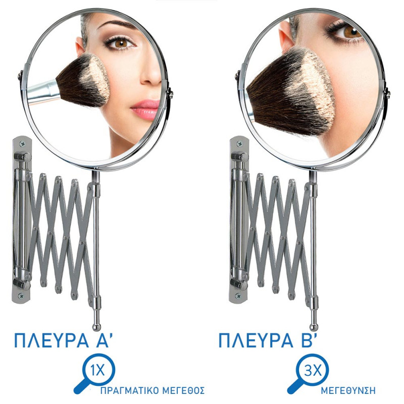Tatkraft Πτυσσόμενος μεγεθυντικός καθρέφτης διπλής όψης Ø17cm T11106 Tatkraft Πτυσσόμενος μεγεθυντικός καθρέφτης διπλής όψης Ø17cm T11106