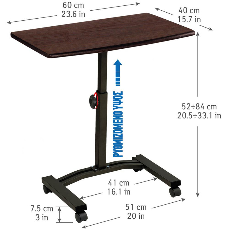 Tatkraft Τροχήλατο τραπεζάκι laptop 60 x 40 x 52/84 cm σε μαύρο χρώμα T13353/1 Tatkraft Τροχήλατο τραπεζάκι laptop 60 x 40 x 52/84 cm σε μαύρο χρώμα T13353/1