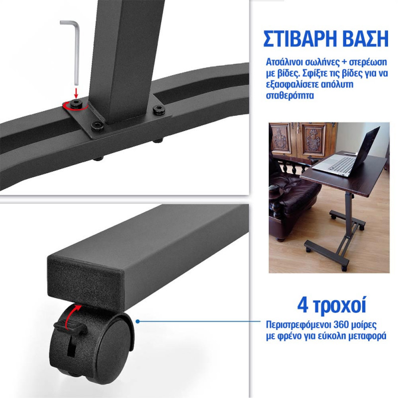 Tatkraft Τροχήλατο τραπεζάκι laptop 60 x 40 x 52/84 cm σε μαύρο χρώμα T13353/1 Tatkraft Τροχήλατο τραπεζάκι laptop 60 x 40 x 52/84 cm σε μαύρο χρώμα T13353/1