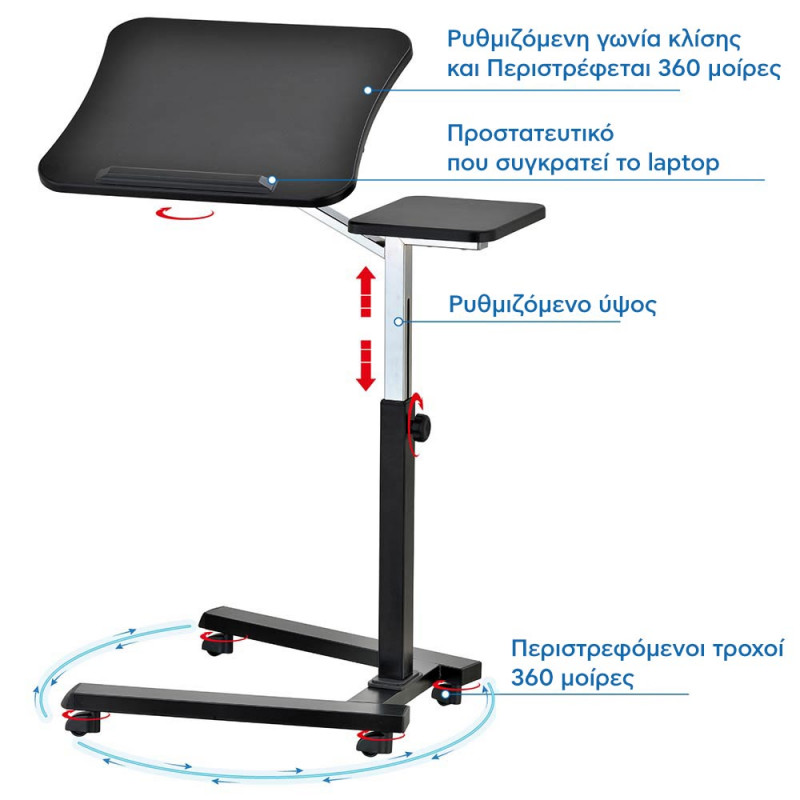 Tatkraft Τροχήλατο τραπεζάκι laptop 67 x 52 x 70/100cm T13407/1 Tatkraft Τροχήλατο τραπεζάκι laptop 67 x 52 x 70/100cm T13407/1