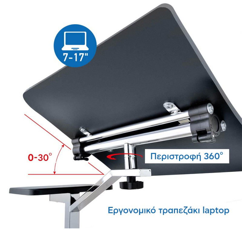 Tatkraft Τροχήλατο τραπεζάκι laptop 67 x 52 x 70/100cm T13407/1 Tatkraft Τροχήλατο τραπεζάκι laptop 67 x 52 x 70/100cm T13407/1