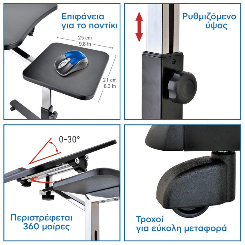 Tatkraft Τροχήλατο τραπεζάκι laptop 67 x 52 x 70/100cm T13407/1 Tatkraft Τροχήλατο τραπεζάκι laptop 67 x 52 x 70/100cm T13407/1