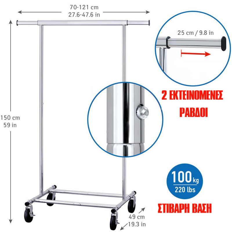 Tatkraft Πτυσσόμενη κρεμάστρα δαπέδου 70/121 x 49 x 150cm T13551 Tatkraft Πτυσσόμενη κρεμάστρα δαπέδου 70/121 x 49 x 150cm T13551