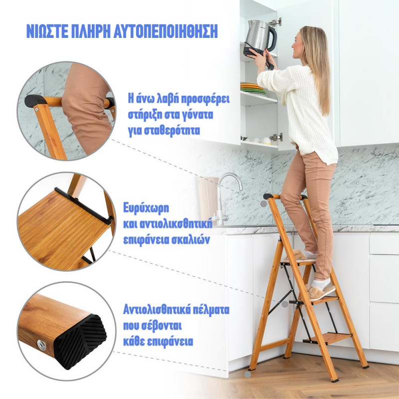 Tatkraft Σκάλα αλουμινίου 3 επιπέδων T15845 Tatkraft Σκάλα αλουμινίου 3 επιπέδων T15845