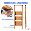 Tatkraft Σκάλα αλουμινίου 3 επιπέδων T15845 Tatkraft Σκάλα αλουμινίου 3 επιπέδων T15845