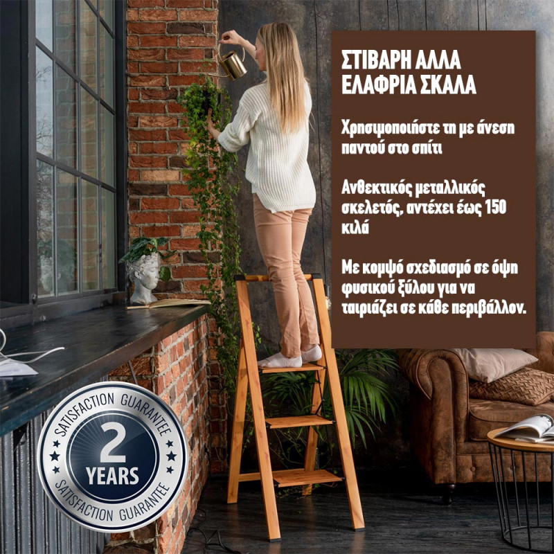 Tatkraft Σκάλα αλουμινίου 3 επιπέδων T15845 Tatkraft Σκάλα αλουμινίου 3 επιπέδων T15845