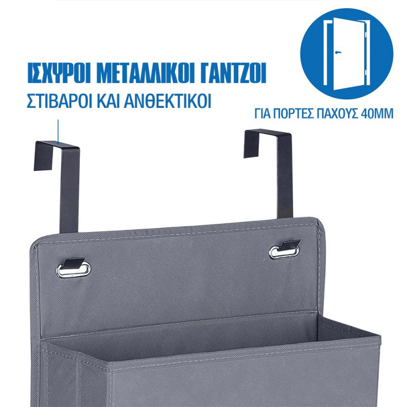 Tatkraft Υφασμάτινη κρεμάστρα πόρτας με 4 ράφια οργάνωσης και αποθήκευσης T16309/1 Tatkraft Υφασμάτινη κρεμάστρα πόρτας με 4 ράφια οργάνωσης και αποθήκευσης T16309/1