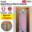 Artmoon Θήκη για σίδερο και σιδερώστρα T699645 Artmoon Θήκη για σίδερο και σιδερώστρα T699645