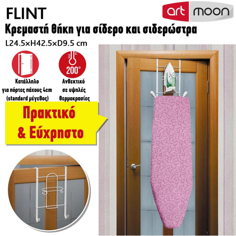 Artmoon Θήκη για σίδερο και σιδερώστρα T699645 Artmoon Θήκη για σίδερο και σιδερώστρα T699645
