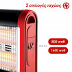 Telemax Ηλεκτρική Σόμπα Χαλαζία με Ανεμιστήρα 1600W Κόκκινη 30-1604 Telemax Ηλεκτρική Σόμπα Χαλαζία με Ανεμιστήρα 1600W Κόκκινη 30-1604