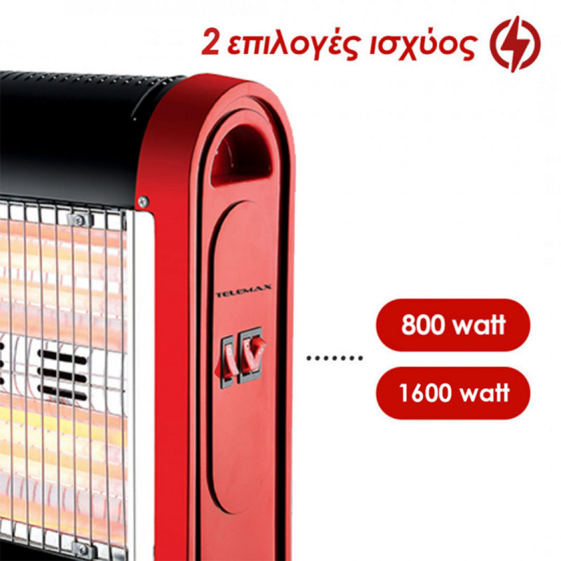 Telemax Ηλεκτρική Σόμπα Χαλαζία με Ανεμιστήρα 1600W Κόκκινη 30-1604 Telemax Ηλεκτρική Σόμπα Χαλαζία με Ανεμιστήρα 1600W Κόκκινη 30-1604