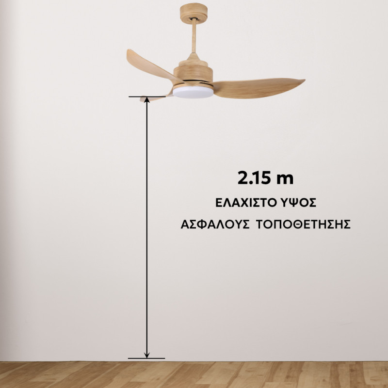 Ανεμιστήρας Οροφής LED με Τηλεχειριστήριο 40W Telemax Levantes 30-4637 Ανεμιστήρας Οροφής LED με Τηλεχειριστήριο 40W Telemax Levantes 30-4637