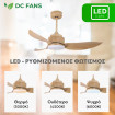 Ανεμιστήρας Οροφής LED με Τηλεχειριστήριο 40W Telemax Levantes 30-4638 Ανεμιστήρας Οροφής LED με Τηλεχειριστήριο 40W Telemax Levantes 30-4638