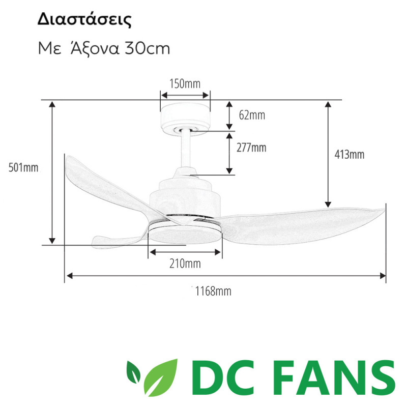 Ανεμιστήρας Οροφής LED με Τηλεχειριστήριο 40W Telemax Levantes 30-4638 Ανεμιστήρας Οροφής LED με Τηλεχειριστήριο 40W Telemax Levantes 30-4638