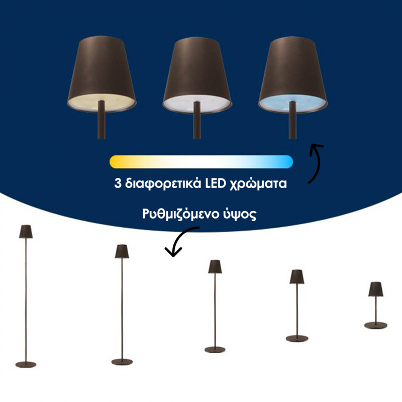 Επαναφορτιζόμενο Φωτιστικό LED σε καφέ χρώμα Beper P201UTP403 Επαναφορτιζόμενο Φωτιστικό LED σε καφέ χρώμα Beper P201UTP403