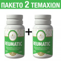 Pure Gold Organic Σετ 2 Συμπληρώματα διατροφής για την ενδυνάμωση των οστών και των αρθρώσεων 60 + 60 κάψουλες Reumatic